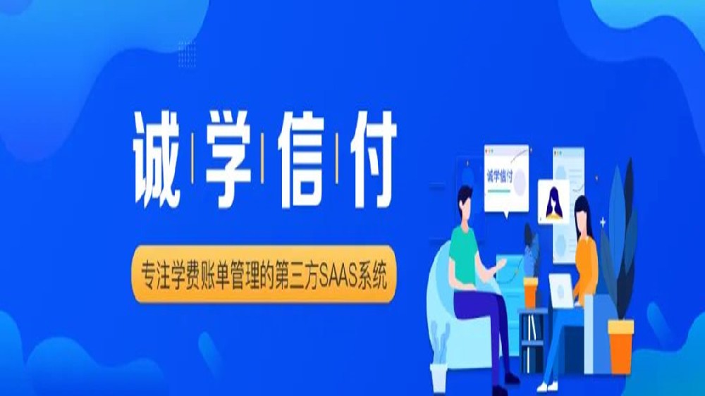 新興互聯(lián)網(wǎng)時(shí)代中，教培機(jī)構(gòu)如何真正掌握流量工具、脫穎而出？