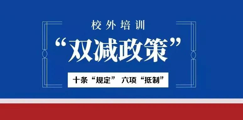 校外培訓退潮，成人職業(yè)教育或成培訓機構入局關鍵、熱門大勢