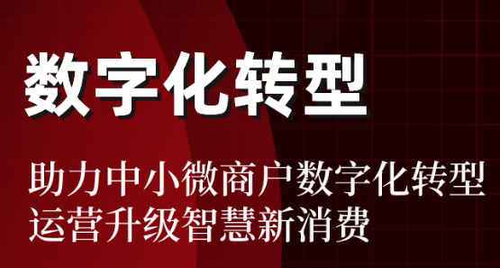 一文看懂“信立方”消費(fèi)分期、教育分期